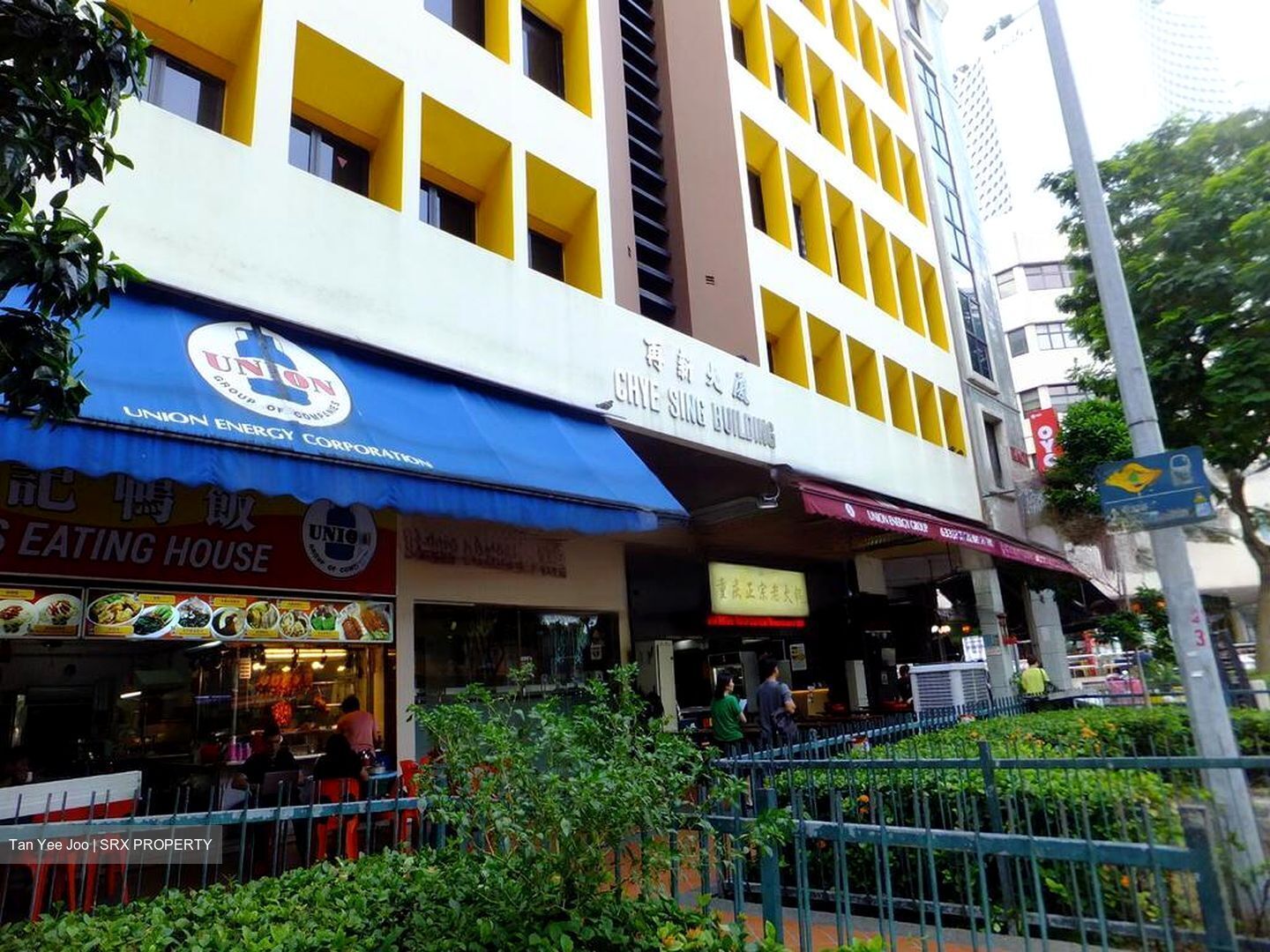 Chye Sing Building (D7), Office #460183261
